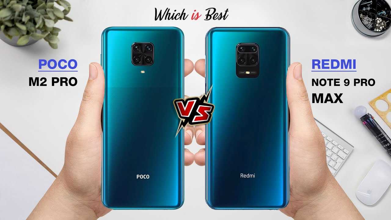 Что лучше poco или redmi