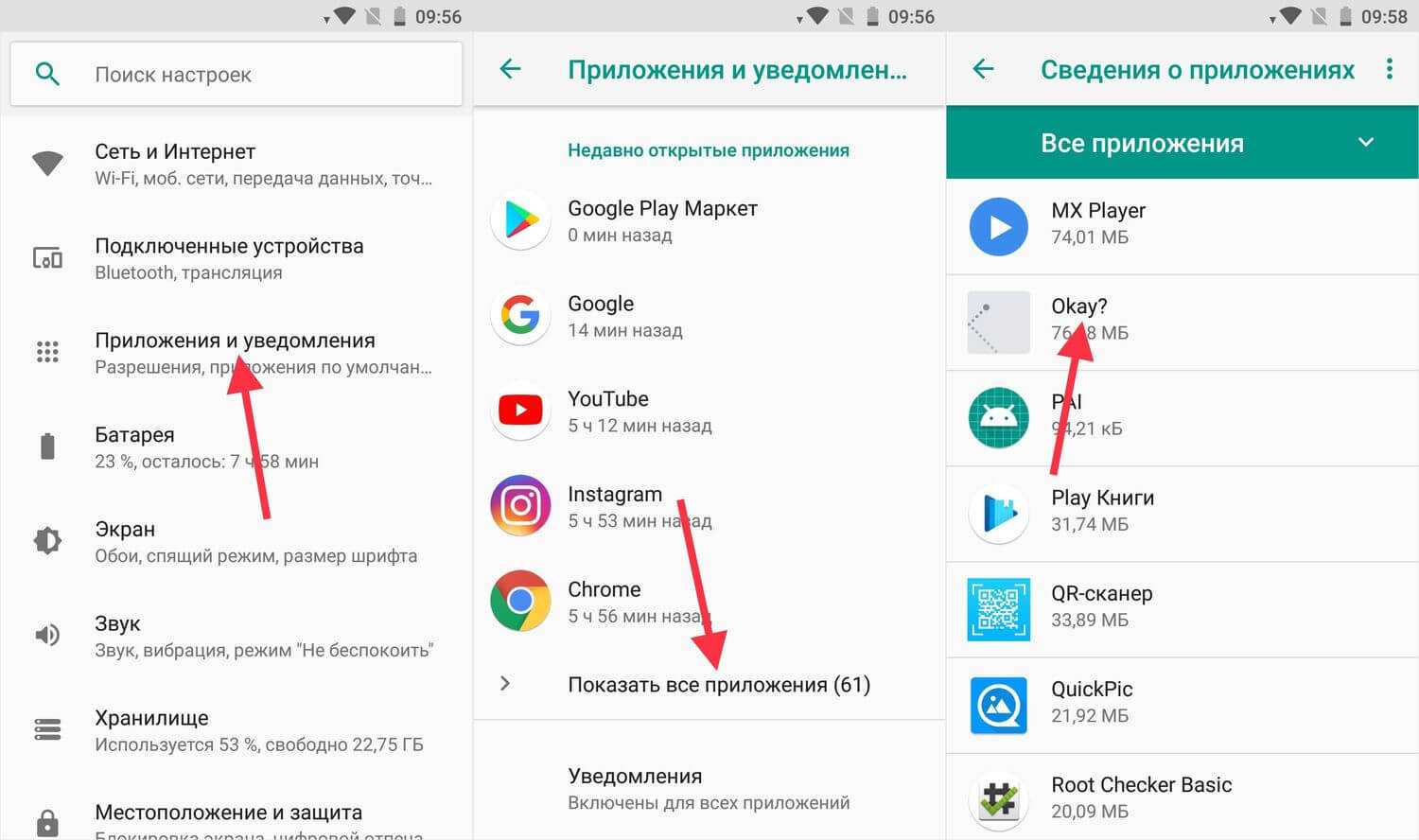 Как перенести android-приложения на карту памяти - устройства и приложения на android os