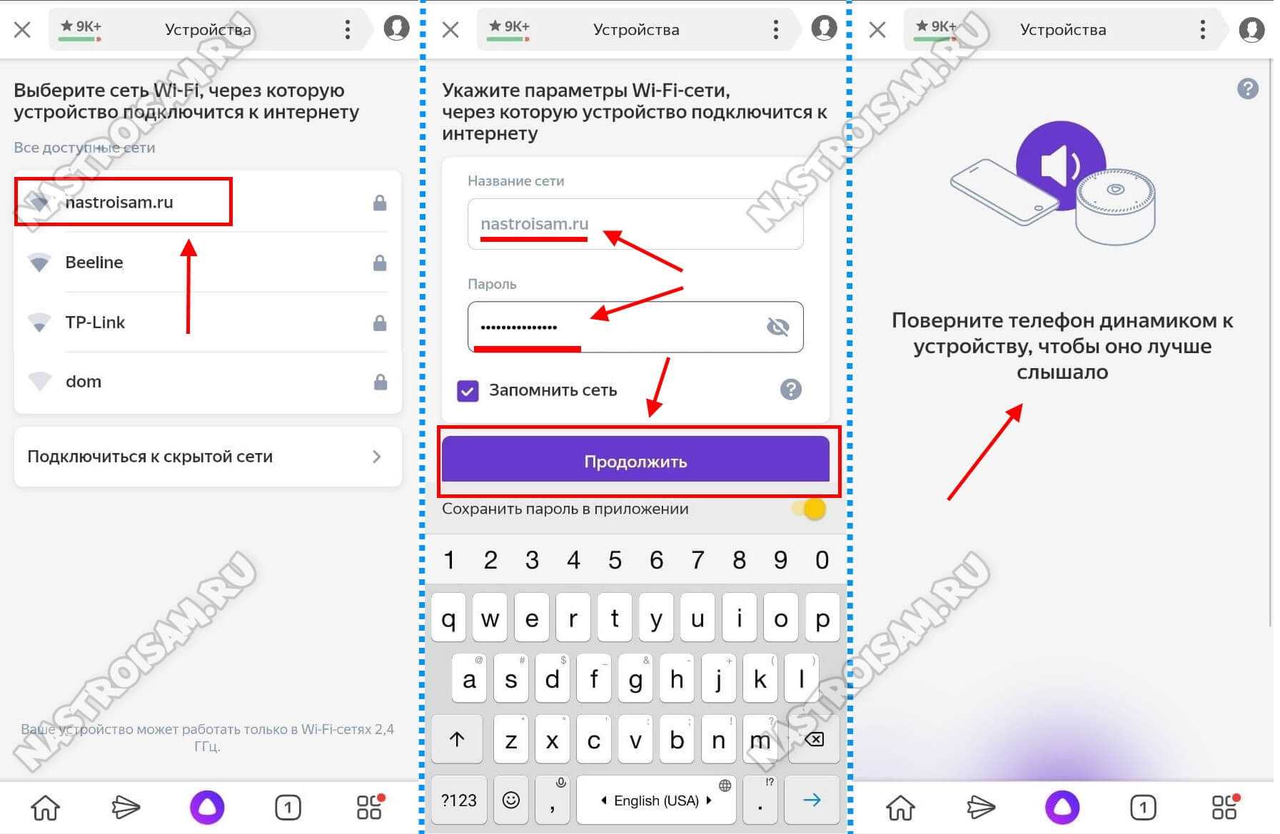 Как поделиться интернетом с телефона? расскажу как раздать мобильное соединение на планшет, ноутбук и даже телевизор - tehnopub