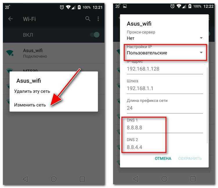 Проблемы с wi-fi после обновления android