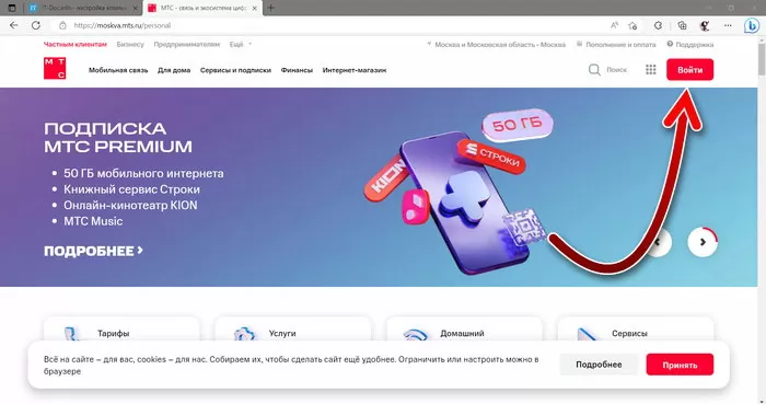 Озон требует паспортные данные для таможни: всё, что нужно знать | официальный сайт матвеевского сельского поселения