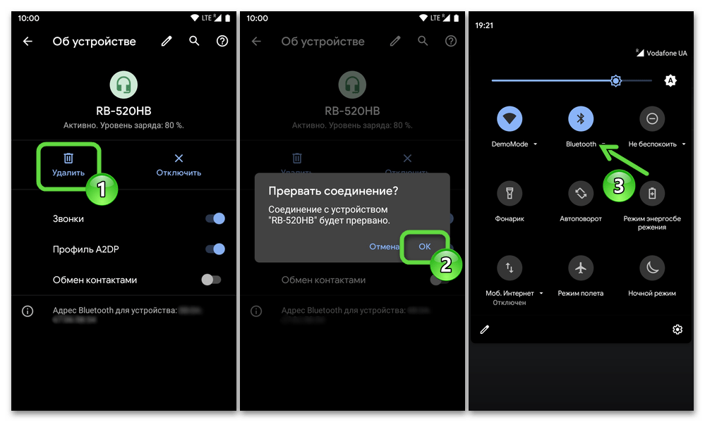 Как подключить блютуз-гарнитуру к телефону android и iphone