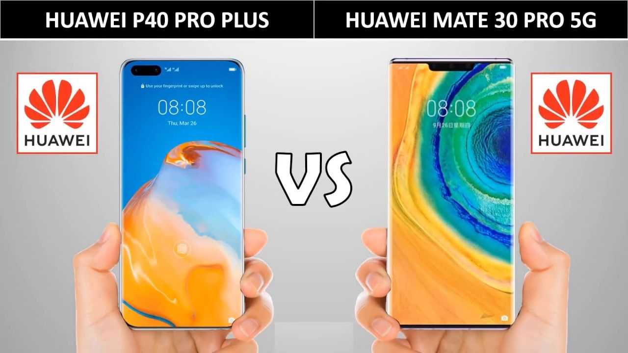 Huawei p40 vs huawei p40 pro: compare specifications, price | gadgets now