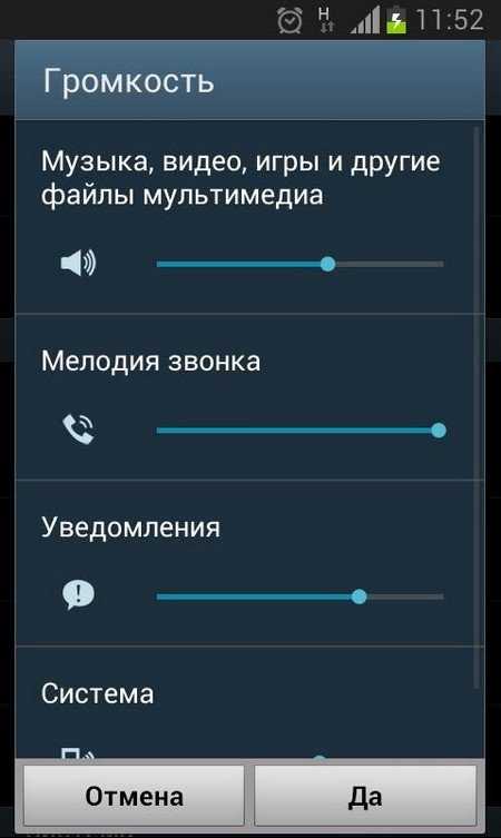 Как поставить свой звук уведомления на samsung