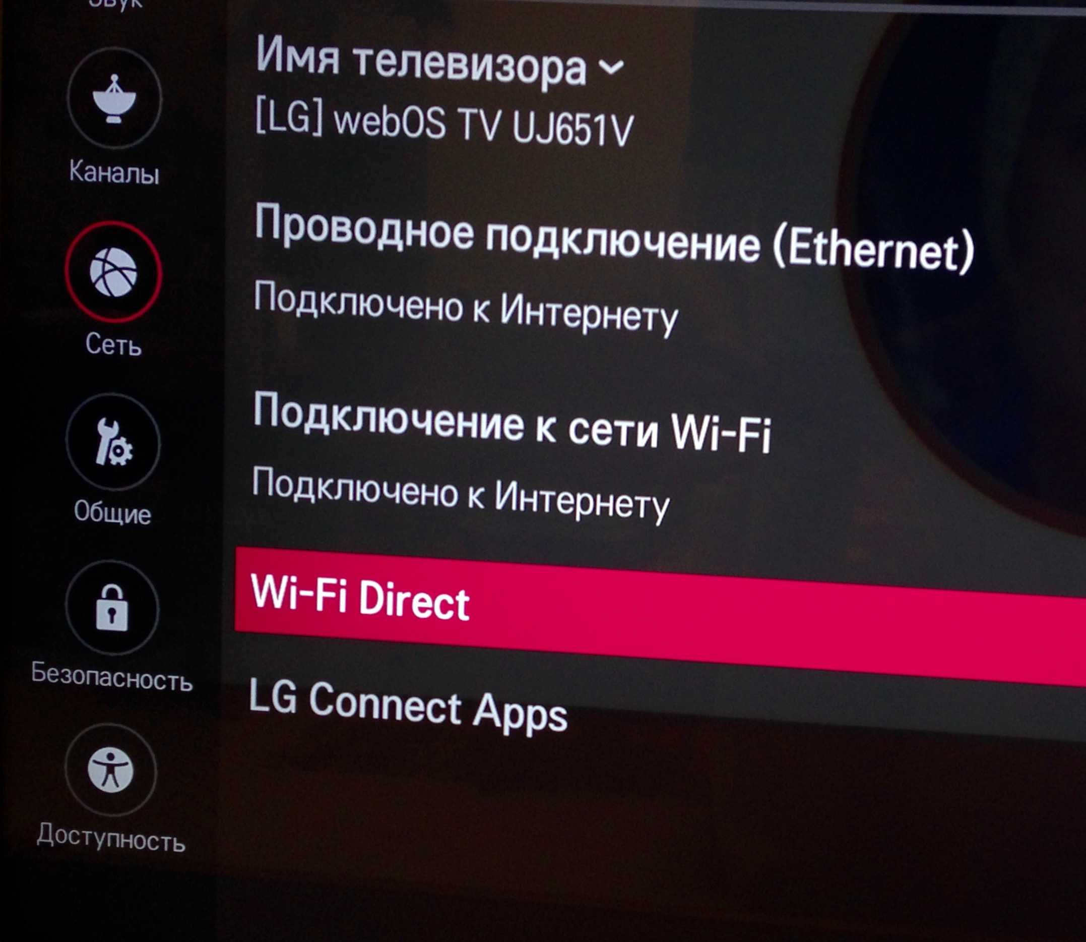 Как подключить android-смартфон к телевизору