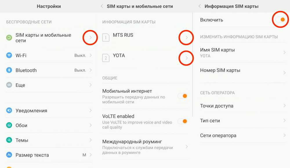 Как найти потерянный телефон xiaomi