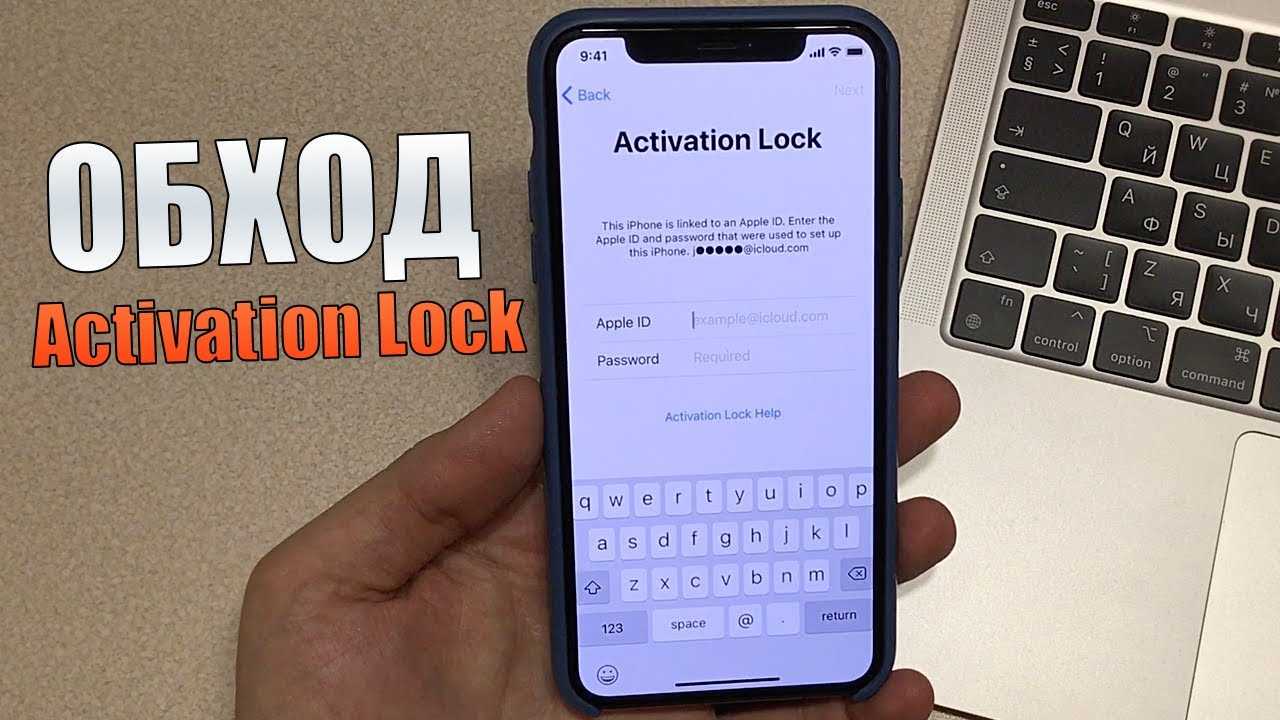 Как разблокировать учетную запись apple id в 2024 году - актуальные способы