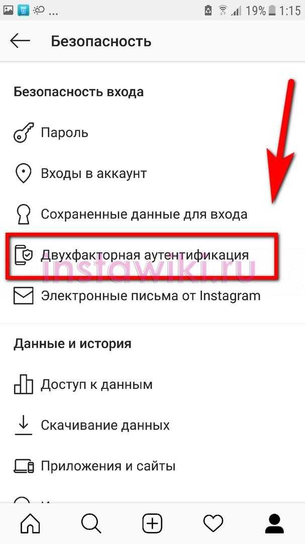 5 лучших приложений двухфакторной аутентификации для android, ios, windows и macos