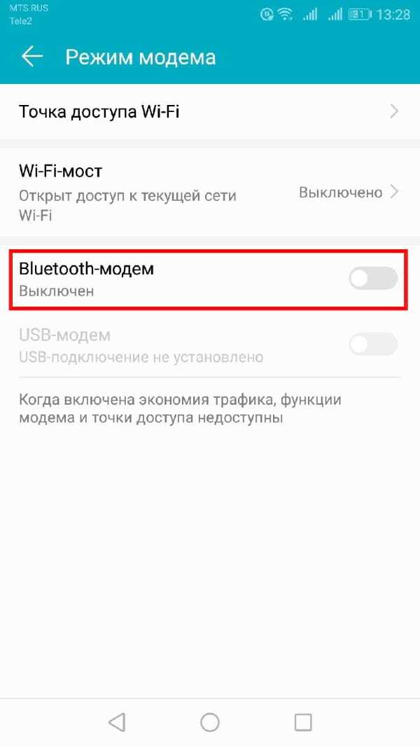 Использование android-смартфона в качестве bluetooth-модема