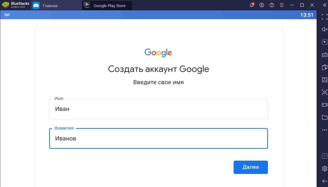 Установить приложения и игры android на пк и ноутбук через эмулятор bluestacks