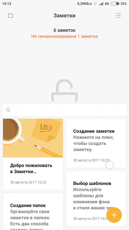 Лучшие приложения для заметок на android в 2024 году