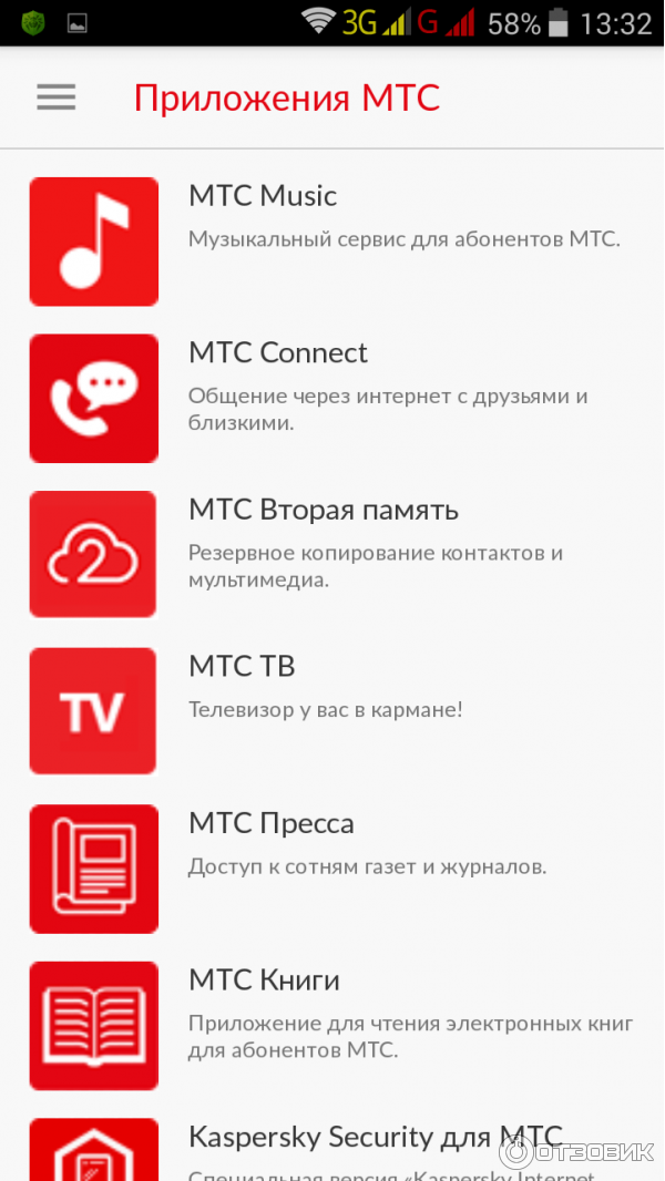 Как узнать подключенные услуги на мтс и отключить их — kakpozvonit.ru