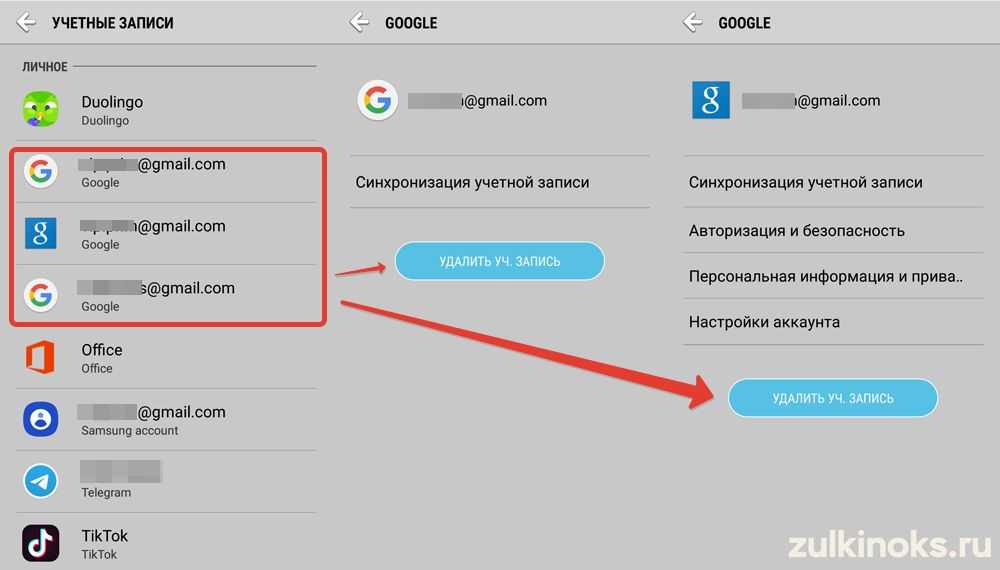 Настройки безопасности android, на которые стоит обратить внимание