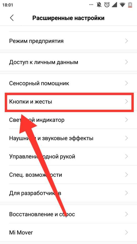 Как отключить гугл ассистент с кнопки домой | удаляем google assistant на андроид