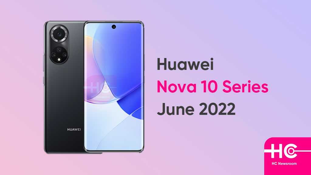 Huawei nova 12 pro render emerges ahead of debut