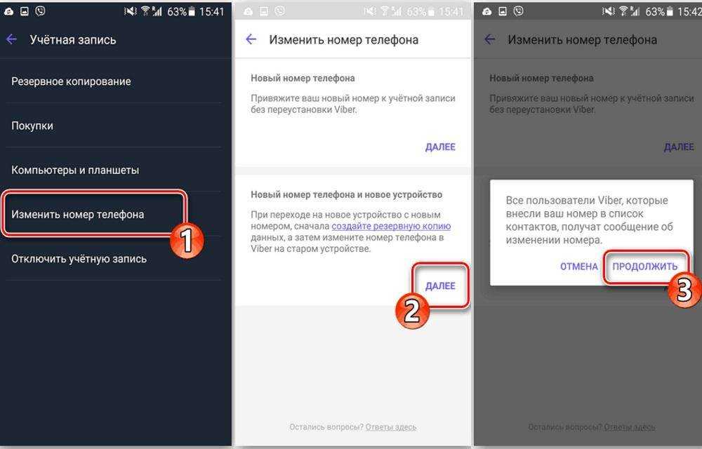 Как переносить сообщения между телефонами на android