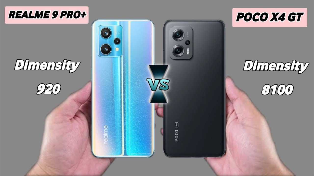 Сравнение всех параметров Realme 9 и Realme 9 Pro: Что лучше выбрать: Realme 9 или Realme 9 Pro