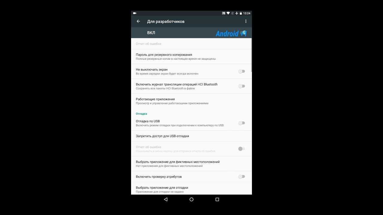 Execute adb commands over wifi without usb or root - droidviews