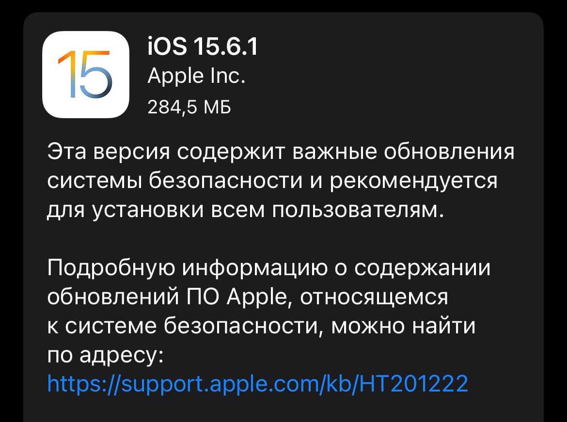 Ios 16.5.1 (c): apple hurriedly releases urgent iphone security update, again