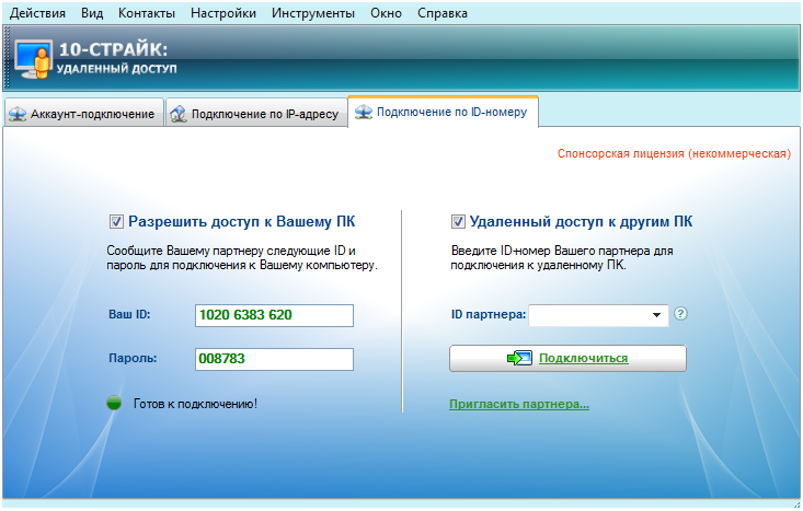 12 бесплатный vnc клиент и просмотрщик для windows, mac и linux - бинар