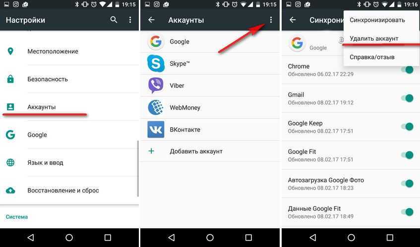 Android как удалить приложение системное