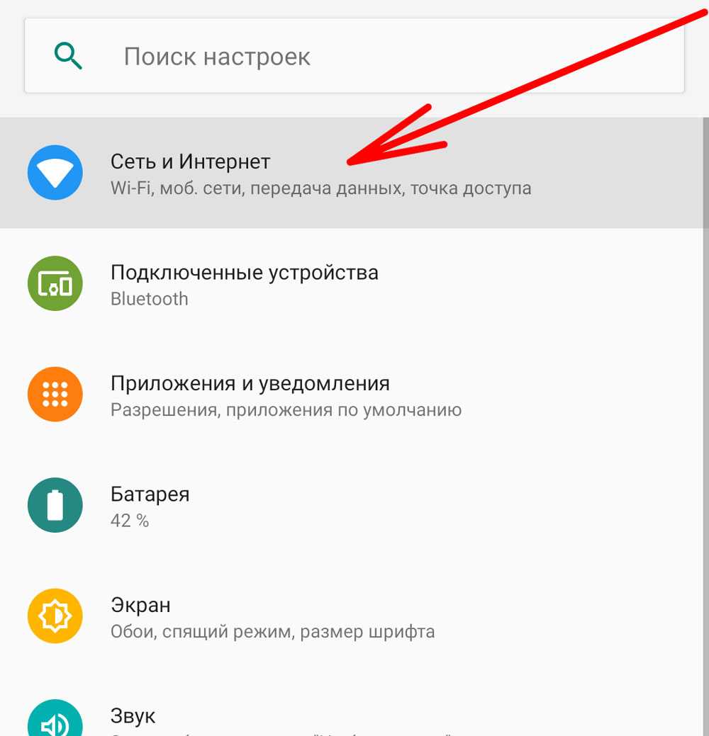 Как включить bluetooth–модем на android: 15 шагов