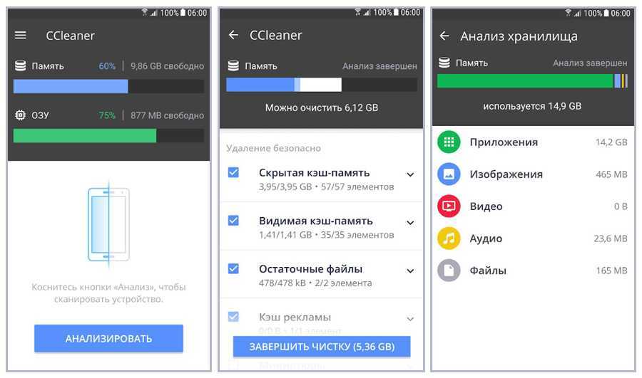 11 лучших способов освободить место для хранения на телефонах и планшетах samsung - tonv