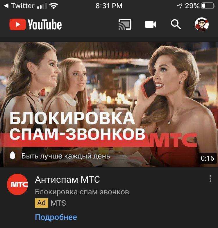 Спам-звонки: как от них защититься на android и ios / skillbox media