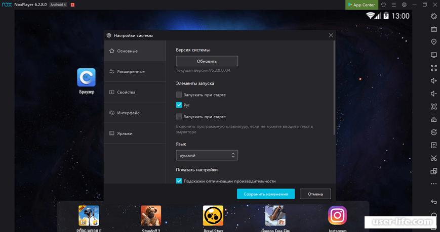 Как пользоваться nox app player