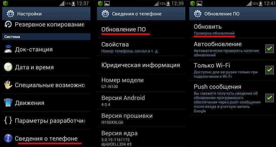 Как изменить имя телефона android - uznaiguru.ru
