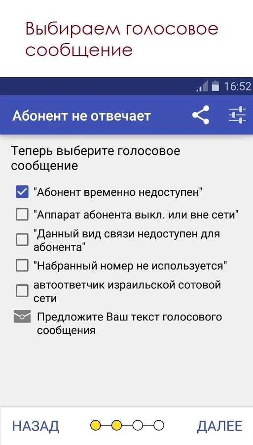 Как исправить ошибку «не зарегистрирован в сети»