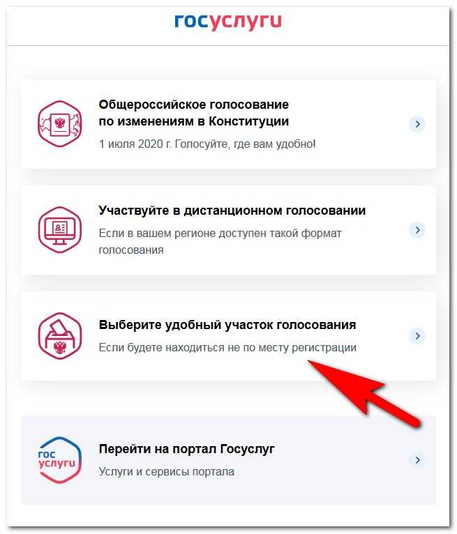 Просят подтвердить персональные данные: зачем, госуслуги