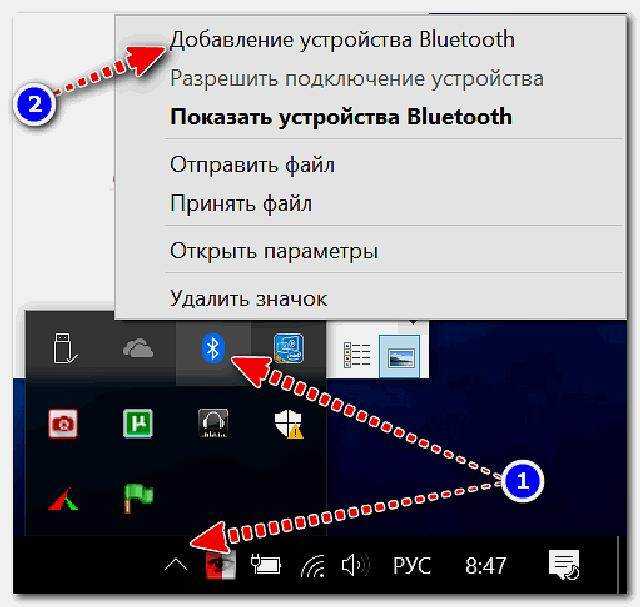 Как подключить телефон к телефону через bluetooth