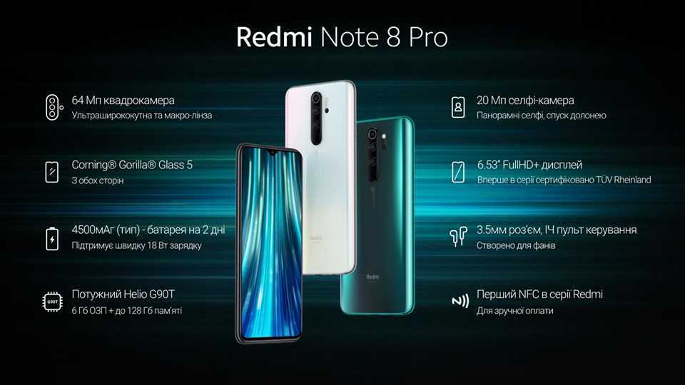 Redmi note 10 и redmi note 10 pro: все отличия базовой модели от продвинутой