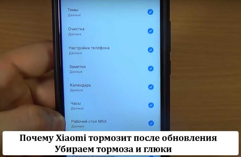 Что делать, если телефон тормозит и зависает Как найти и устранить причины зависаний смартфонов Андроид Советы и рекомендации по устранению причин