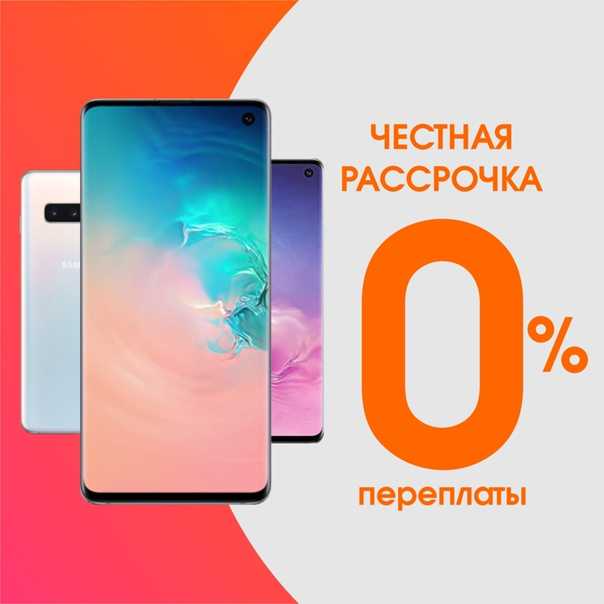 Как я покупал новый смартфон в рассрочку с трейд-ином в мтс и остался ни с чем