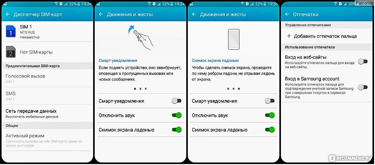 Poco x3 как включить жесты
