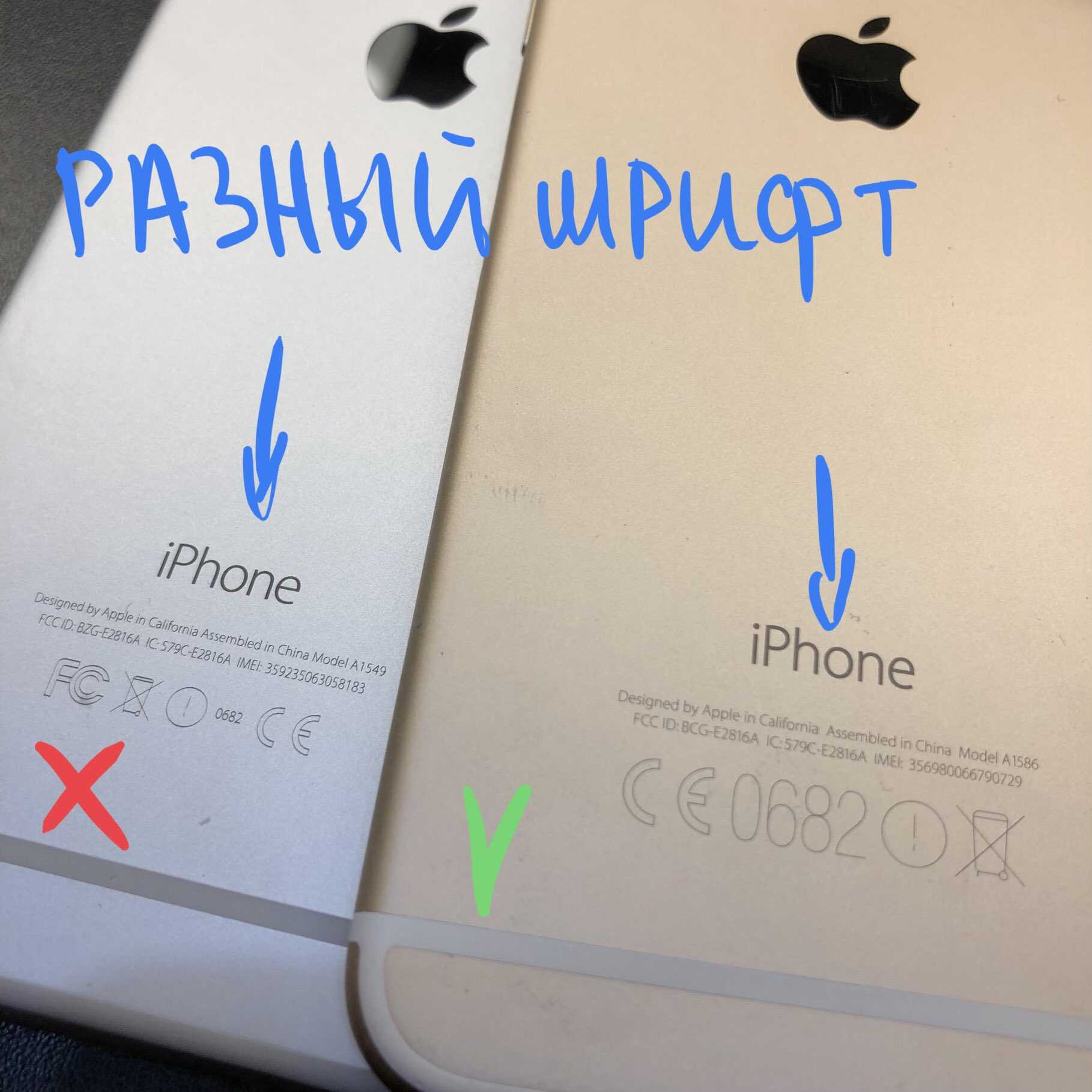 Iphone "как новый" - что это значит и стоит ли покупать?