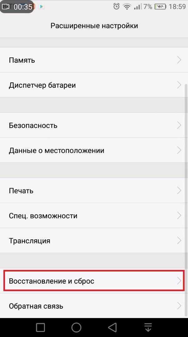 Что я должен делать, чтобы разблокировать телефон, пароль к которому забыт или утерян? - tehnopub