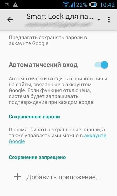 Как установить keylogger на android — flexispy лучший клавиатурный шпион