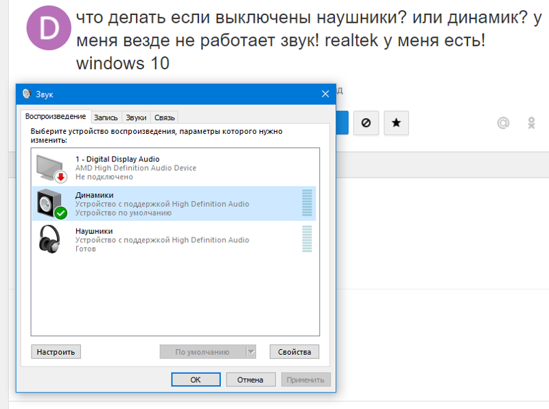 Не работает разъем/гнездо для наушников на телефоне: что делать