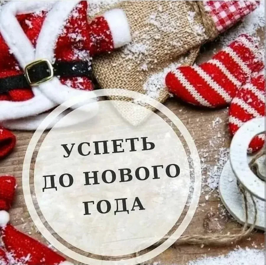 40 крутых новогодних подарков с aliexpress, которых вы больше нигде не найдете | flytothesky.ru