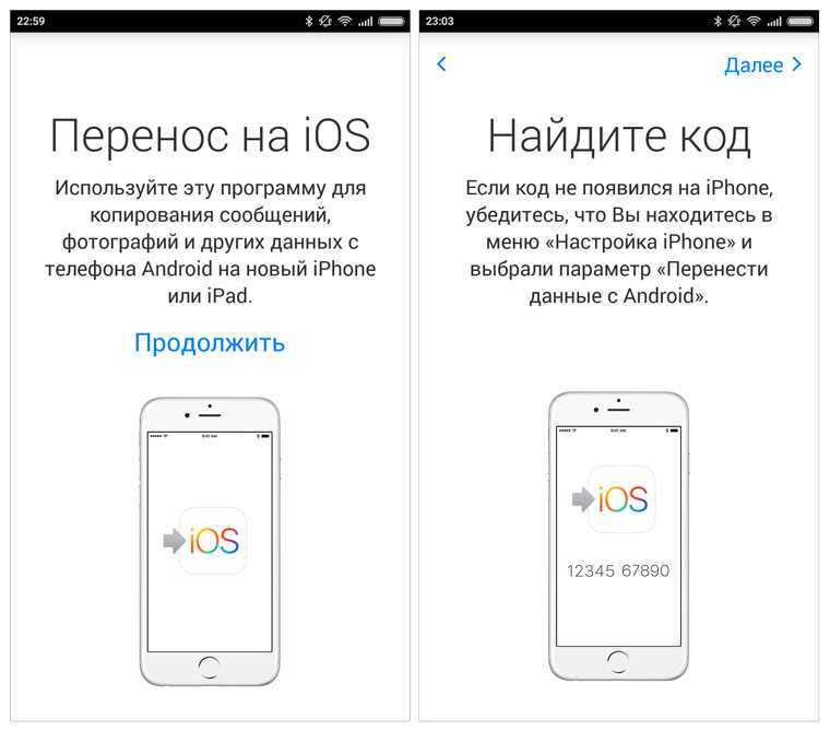 Как перенести ватсап на другой телефон сохранив переписку
