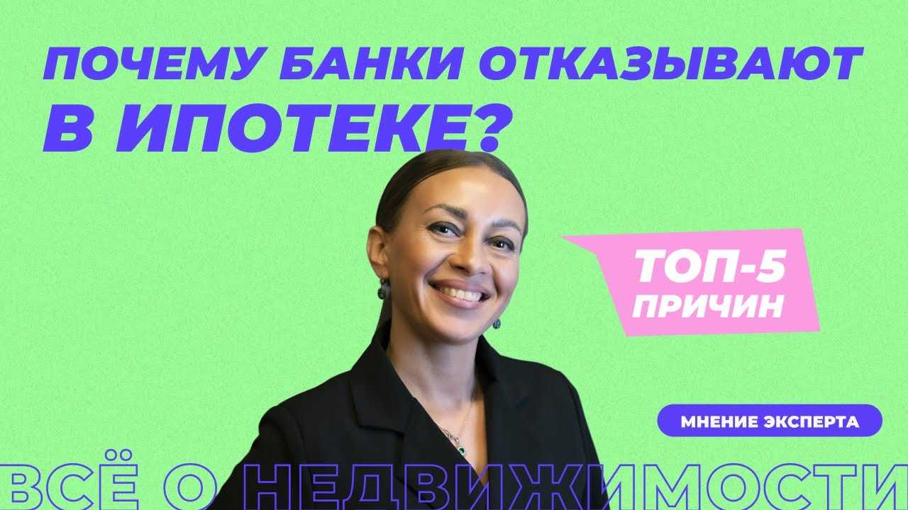 По вашей заявке на кредит принято отрицательное решение - сбербанк