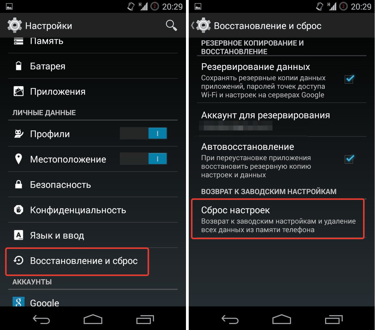 Как перенести все данные с xiaomi на xiaomi, самсунг, sony, айфон и на флешку