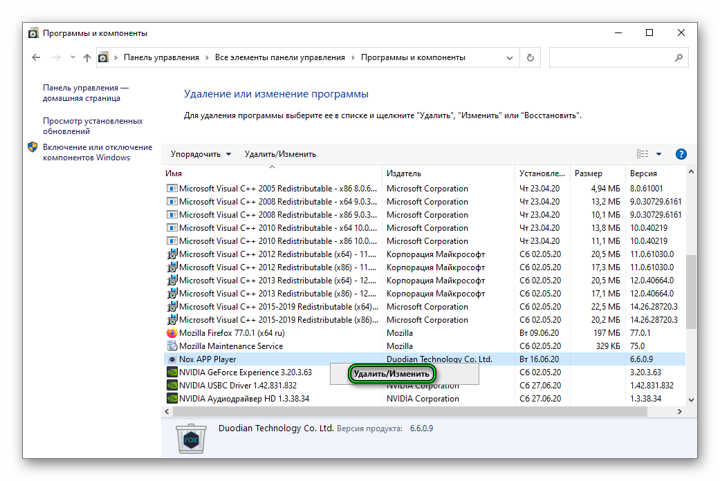 Как пользоваться эмулятором nox app player — подробное руководство