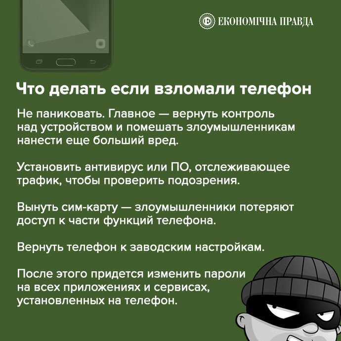 Как взломать телефоны через общедоступный wi-fi? - публичный - 2024