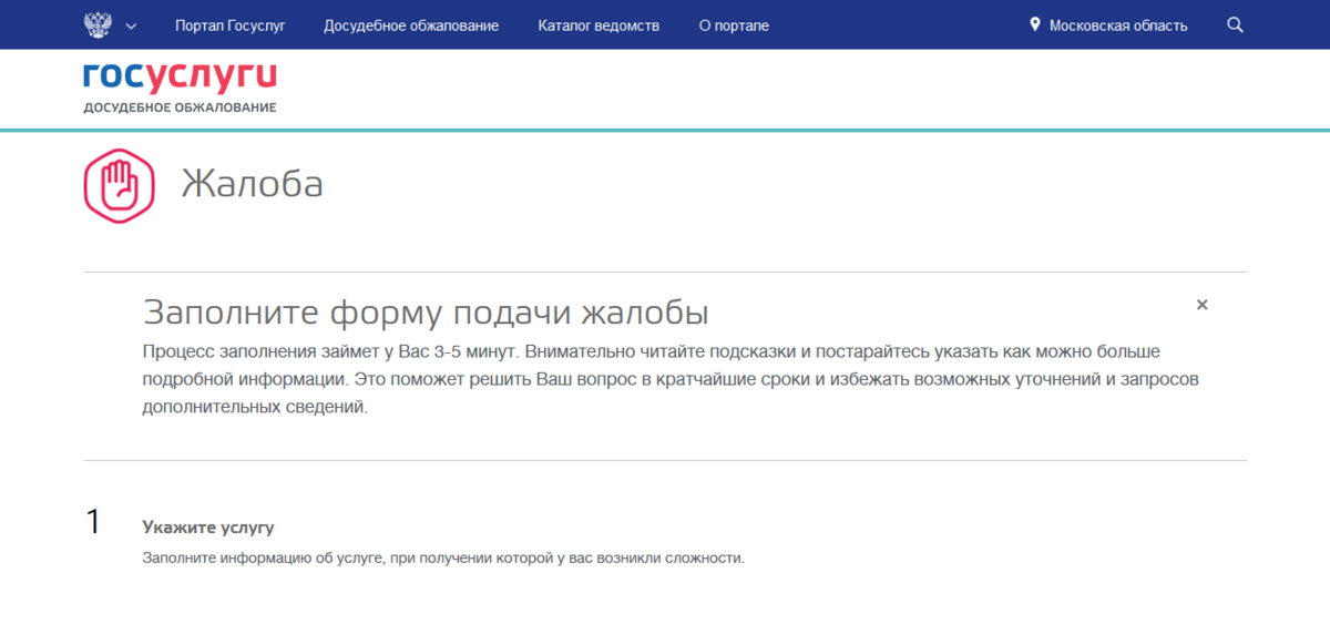Зачем провайдеру нужны данные о пользователе при подключении к интернету по паспорту?