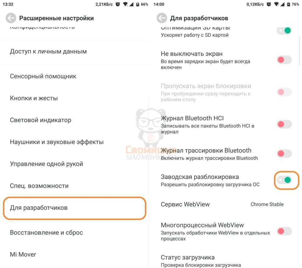 Откат обновления android: как вернуть предыдущую версию системы