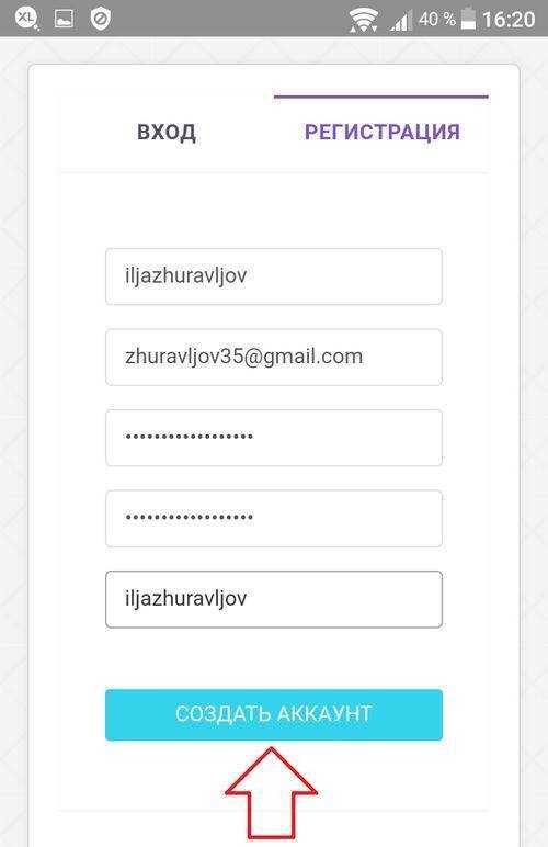 Как установить instagram на ipad | тузов павел